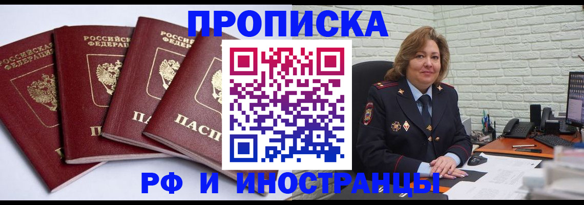 регистрация для дет. сада в Тутаеве