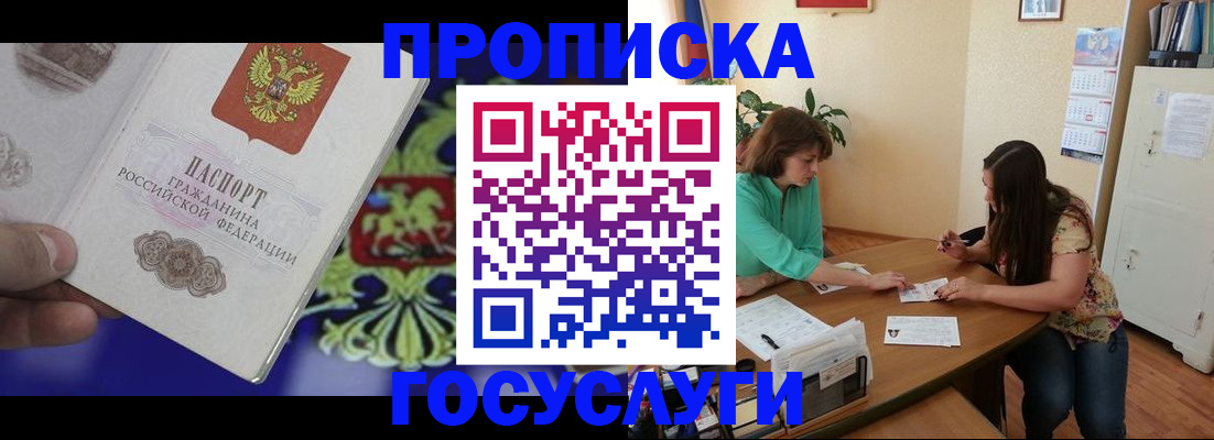 миграционный учет в Тутаеве