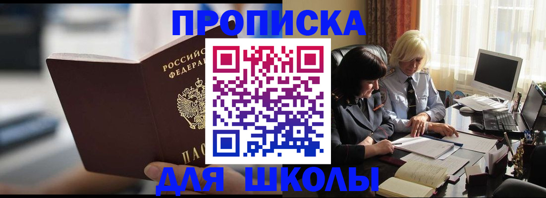 прописка паспорт в Тутаеве