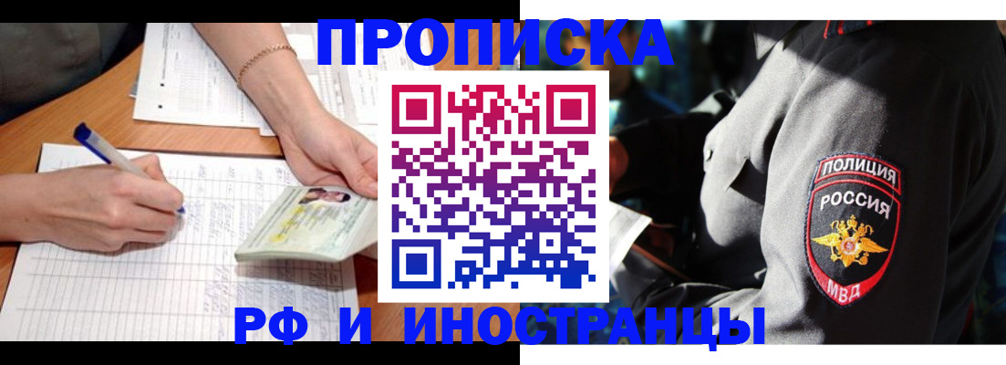 временная регистрация в Тутаеве