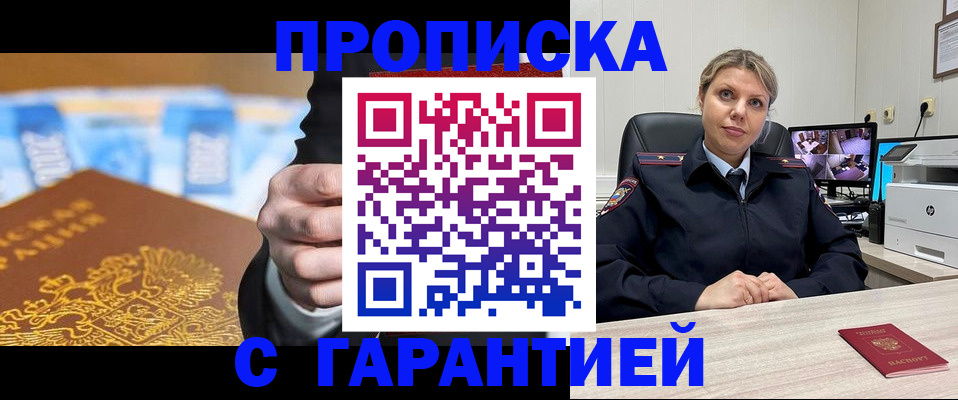 временная регистрация собственник в Тутаеве