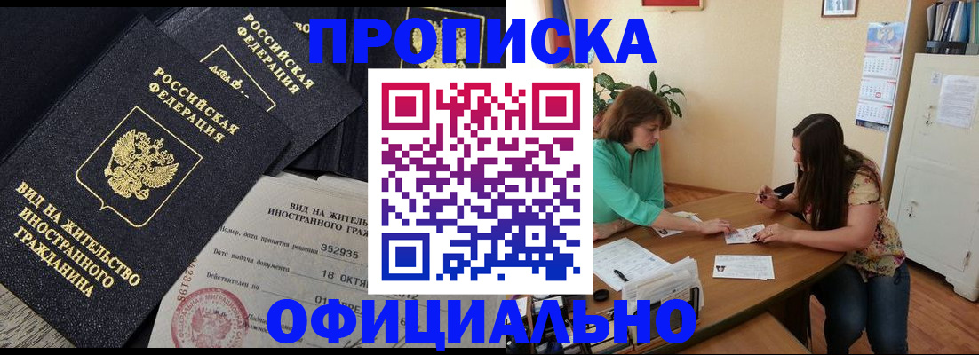 прописка паспорт в Тутаеве