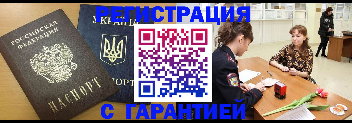 найти адрес прописки в Тутаеве