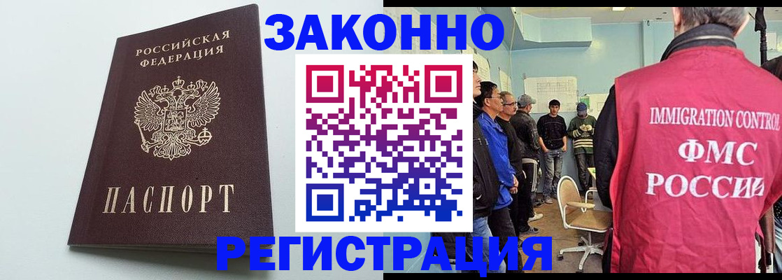 временная регистрация адрес в Тутаеве